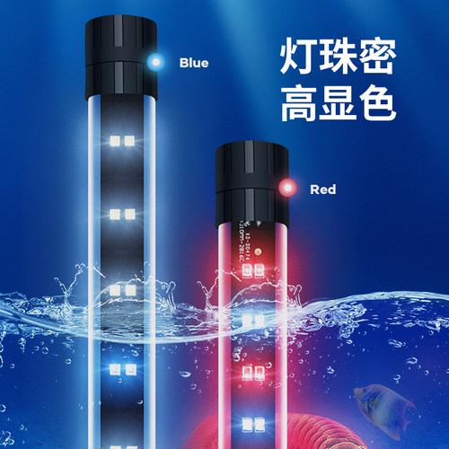 鱼缸led灯高亮增艳防水专业