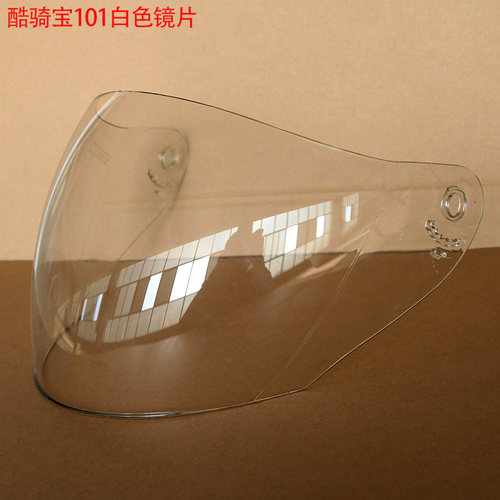 酷骑宝头盔配件蓝牙配件