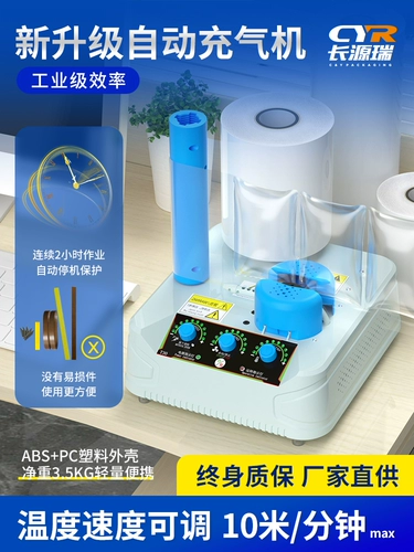 Bubble Machine Shop обратно тысячи цветовых пузырьковых машин экспресс -защита Упаковки транспортировки ударной материал тыква