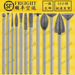 牙科金刚砂磨头低速车针技工南韩打磨机配件磨头翡翠玉石河头雕刻