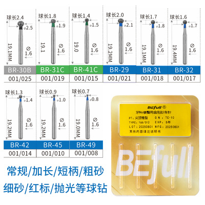 正品广州必富厂家直销顺风包邮