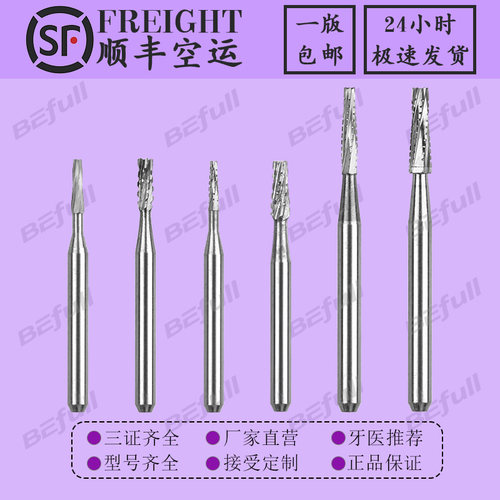 金牌厂家顺丰包邮锋利打磨效率高