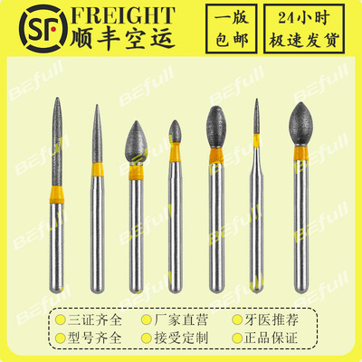 CE瓷睿刻车针高性价比之选包邮