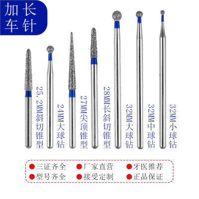 32MM加长球钻27MM锥形双层不掉砂