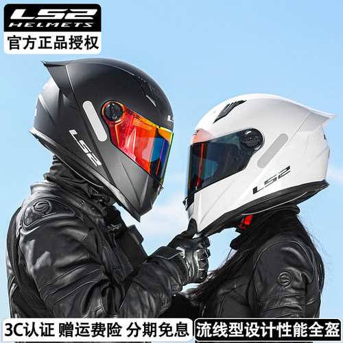 通用摩托车头盔LS2大尾翼夏季