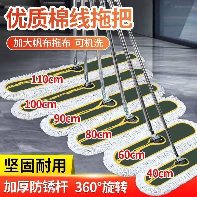 家用大号平板拖把排拖尘推