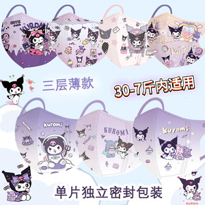 3D儿童专用防护口罩独立包装女孩