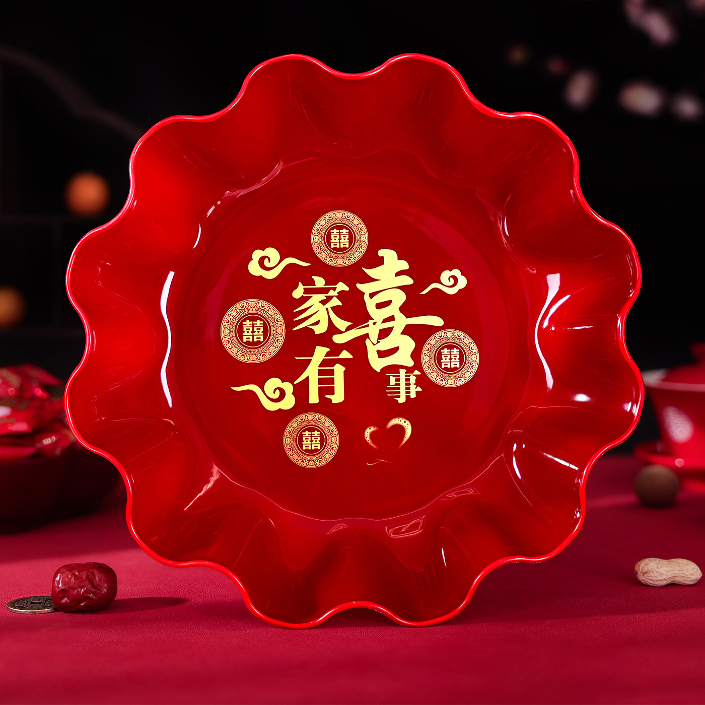 结婚糖果盘家用客厅茶几零食盘水果篮婚礼订婚创意摆件婚庆用品