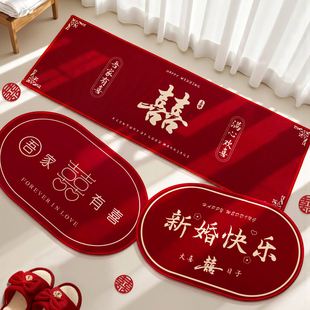 结婚床边地垫婚礼喜庆装饰红色地毯婚房装饰布置入户门脚垫门垫