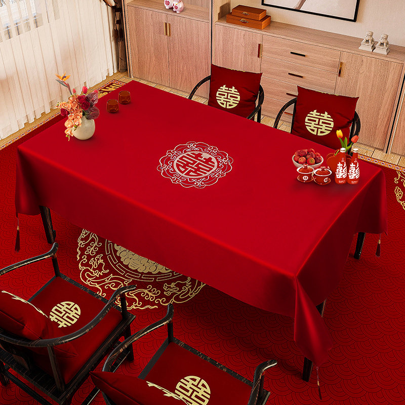 结婚茶几桌布客厅红色餐桌布订婚新婚喜庆装饰盖布婚礼摆台布喜字