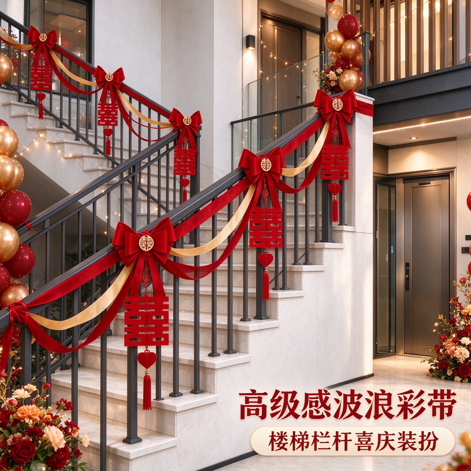 婚庆用品别墅大门口蝴蝶结高级感波浪房顶吊顶婚礼装扮婚房装饰品