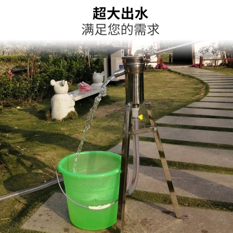手摇抽水泵家用小型水井手压泵压水井摇水泵手动老式原始压井头