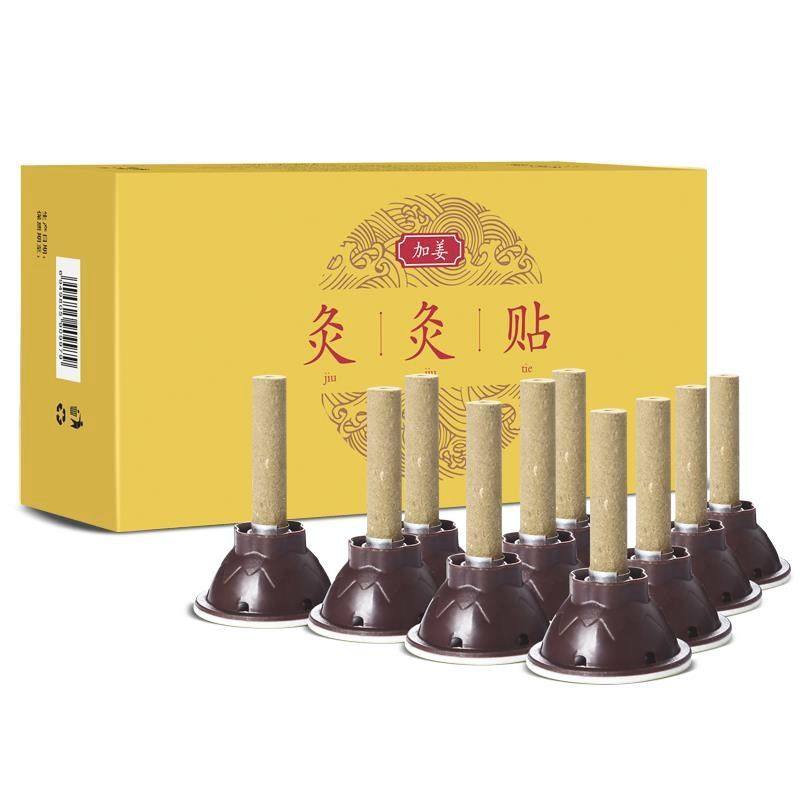 靳大妈艾艾贴妙艾堂艾条艾柱盒子艾草随身灸具正宗纯艾灸罐,收纳整理,拉拉卷/捆绑带,淘宝优惠券,粉丝福利购,淘宝优惠卷