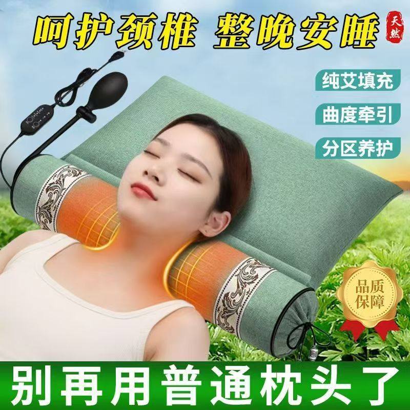 加热颈椎枕助眠正品艾草颈椎专用枕头艾灸热敷圆形枕头护颈颈椎枕,收纳整理,拉拉卷/捆绑带,淘宝优惠券,粉丝福利购,淘宝优惠卷