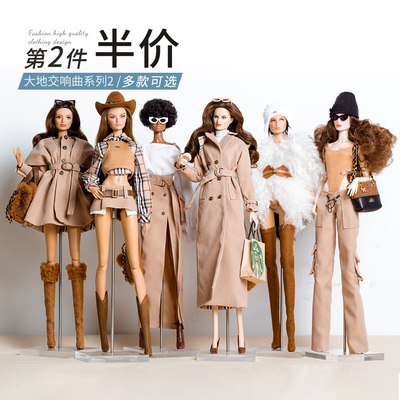 【第二件5折】超模娃娃服装配饰套装风衣大地交响2 FR pp等可穿
