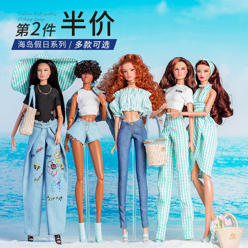 时尚超模女生潮玩具娃娃换装衣服装配饰海岛假日牛仔pp爸比FR可穿