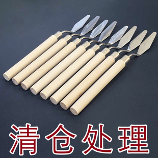 清仓 美术油画刮刀木质肌理画油画刀调色刀画具手工工具 2把装