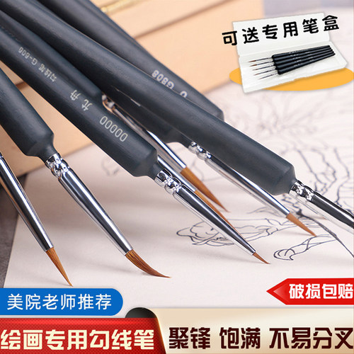 允舟勾线笔石头数字油画极细描边