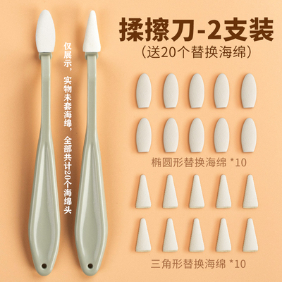 素描擦刀高光画画专用揉擦笔