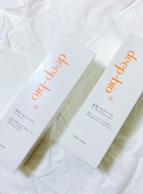 日本焕颜精华水/乳200ml 亢炎亢氧化修护 这平价，直接爱惨了