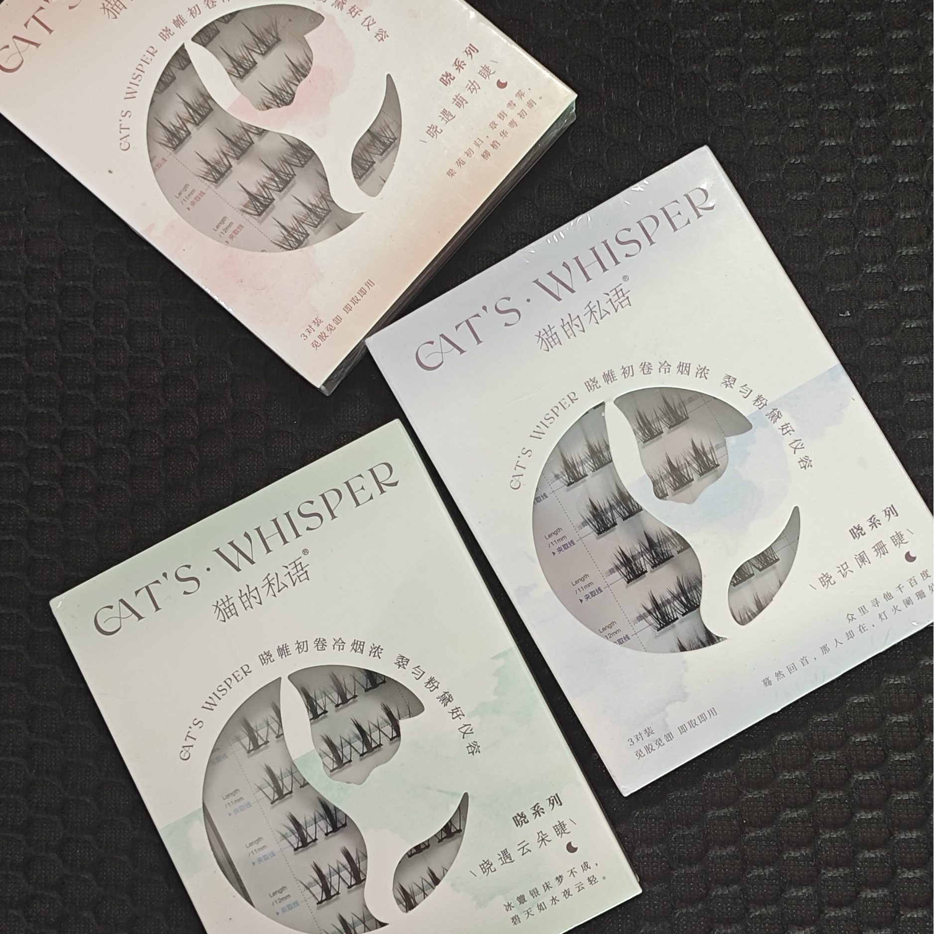 免胶分段粘假睫毛自然