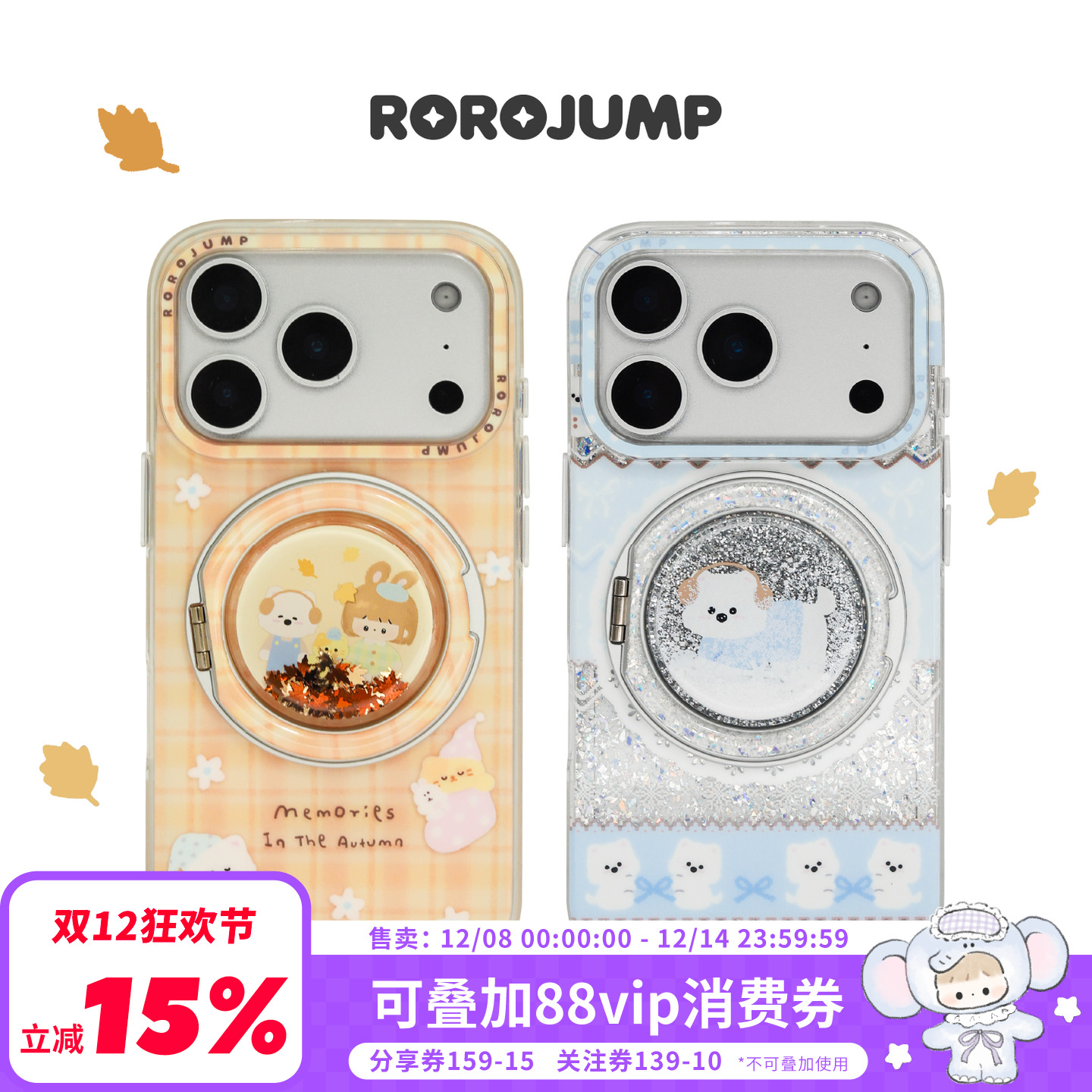 肉肉酱费尔岛小伙伴适用iPhone17promax支点手机壳苹果16pro原创新款爆闪碎钻效果四边图案15卡通独特保护套