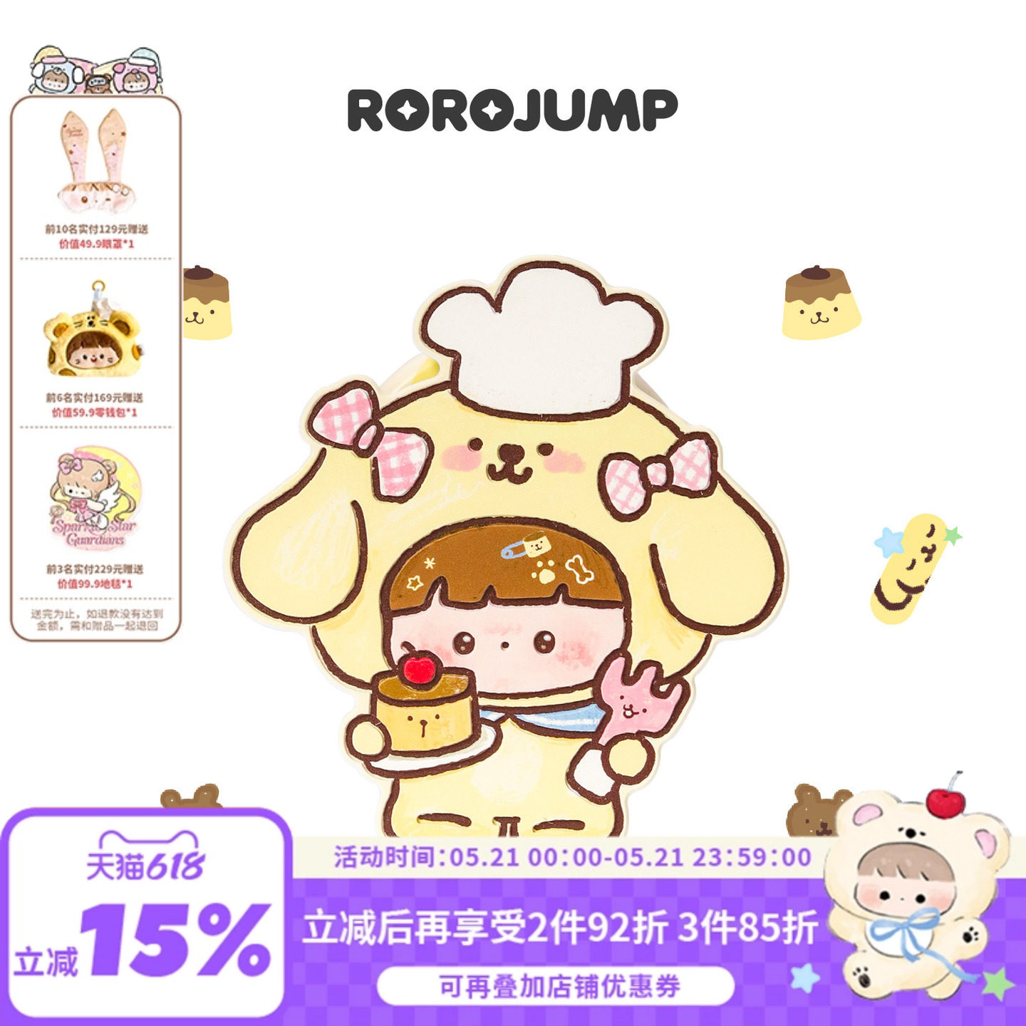 肉肉酱布丁伙伴手机磁吸支架原创设计新款雕刻仿木质支撑架百搭装饰桌