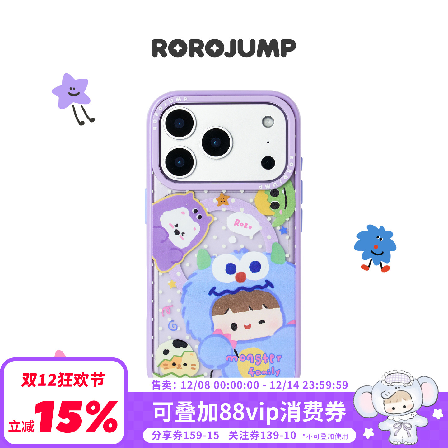 肉肉酱怪兽家族适用iPhone17promax磁吸手机壳浮雕工艺苹果16保护套UV彩绘15pro磨砂边框自带镜子华为70/60+