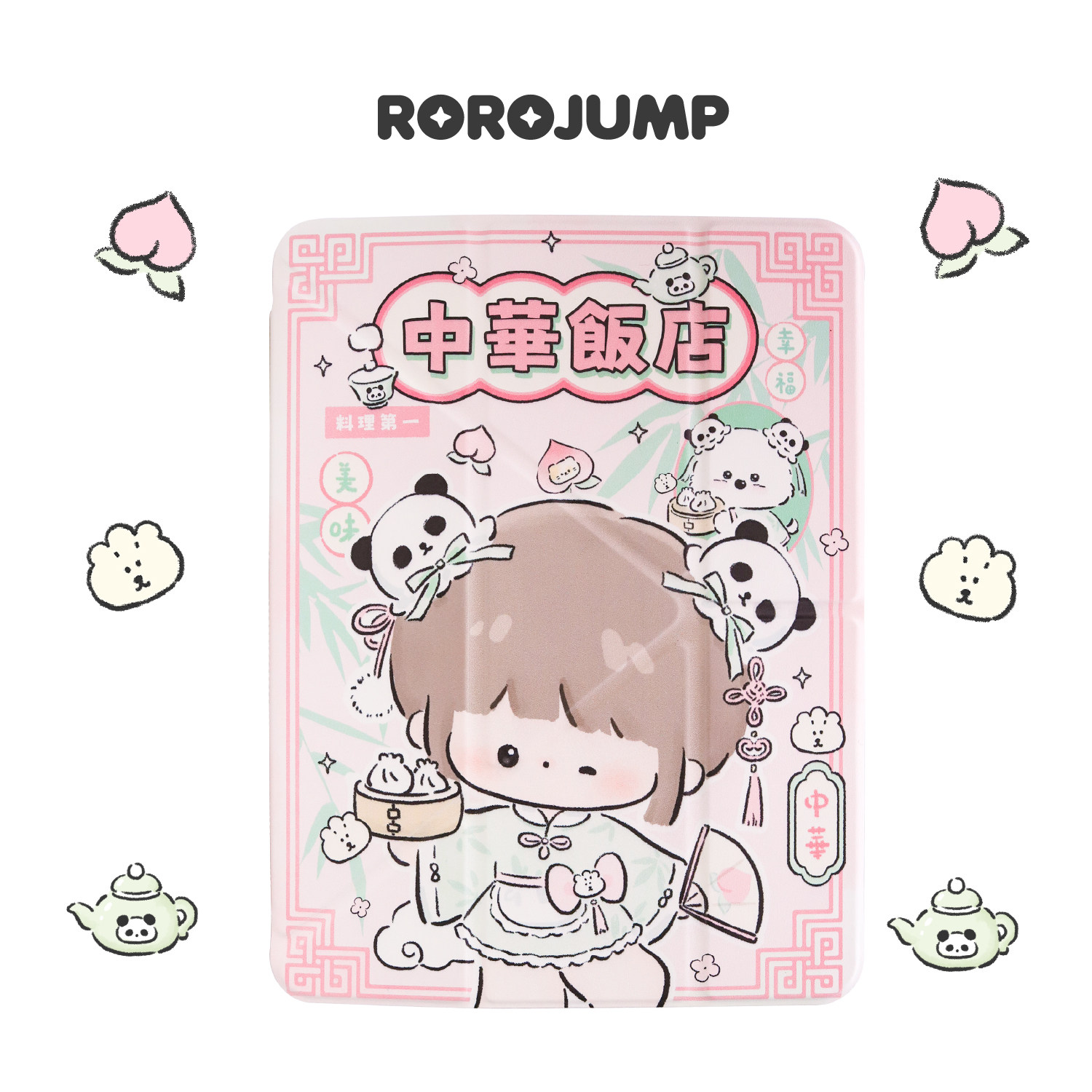 肉肉酱中华小熊猫适用ipadpro保护套原创新款国风11英寸air2024版mini6磁吸彩绘流沙可拆卸Y+3折叠iPad壳可爱