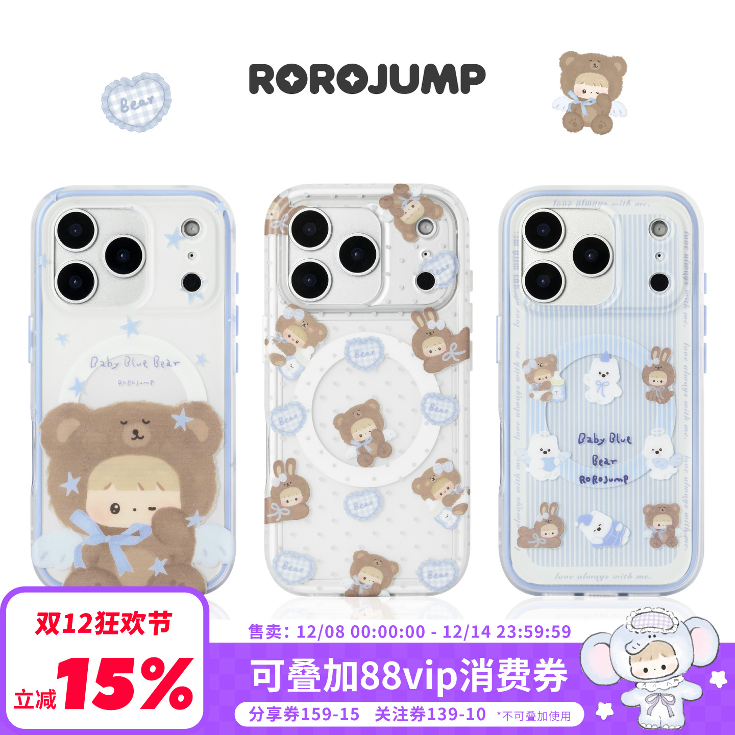 肉肉酱治愈小熊适用iPhone17promax磁吸手机壳苹果16pro磨砂二合一原创新款15减震防摔华为mate70卡通保护套