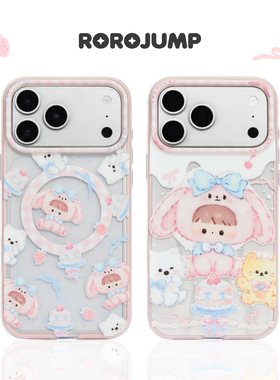 肉肉酱奶油蛋糕派对手机壳原创适用新款苹果17保护壳二合一16pro小众高级感15pro防摔imd磨砂14pro甜美可爱