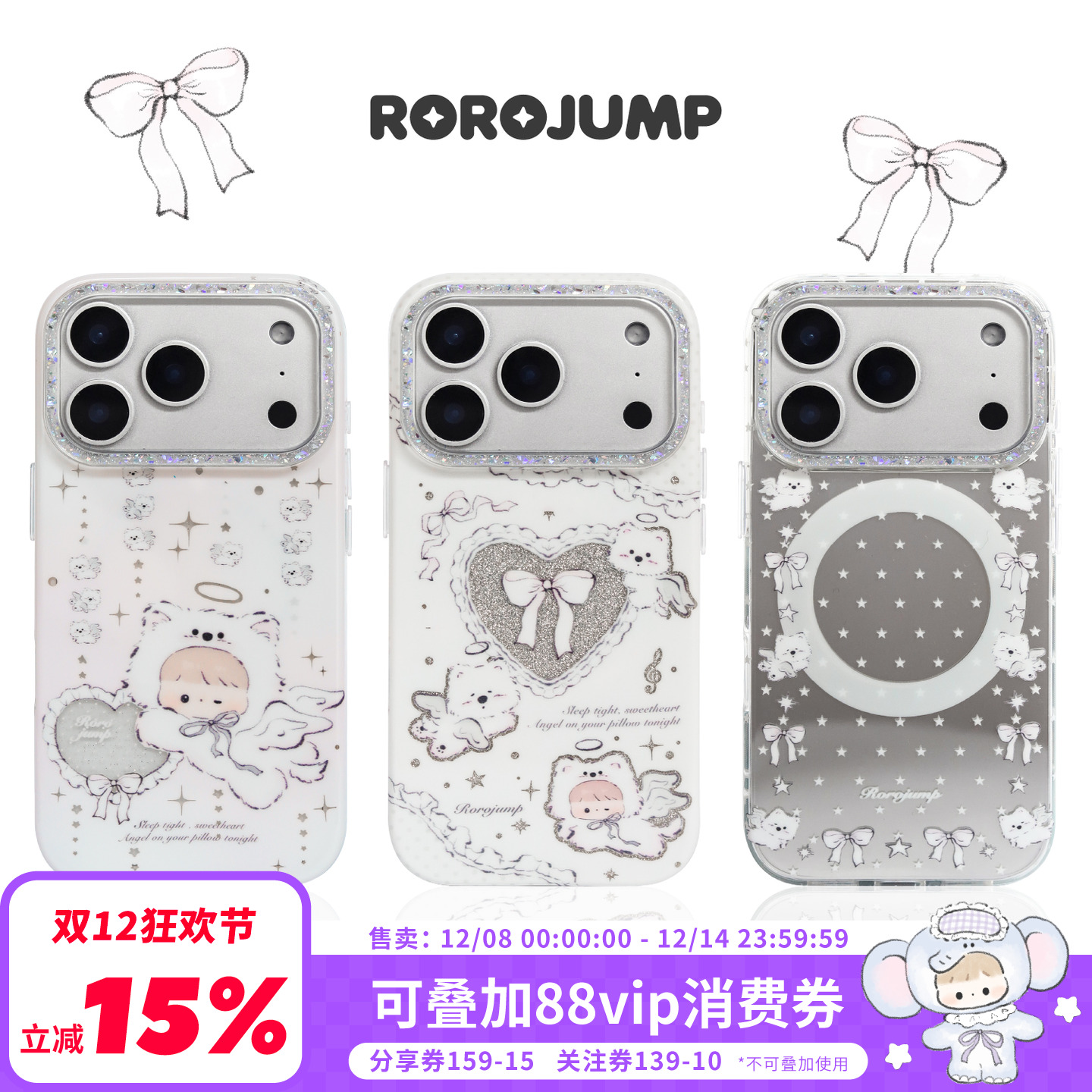 肉肉酱柔软天使小狗适用iPhone17promax磁吸手机壳原创新款苹果16pro光面imd工艺图案全包15pm卡通简约保护套