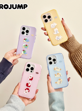 肉肉酱悠哉日常系列情侣cp壳适用苹果16promax手机壳新款iphone15pro华为mate60/70二合一防摔保护壳带支架