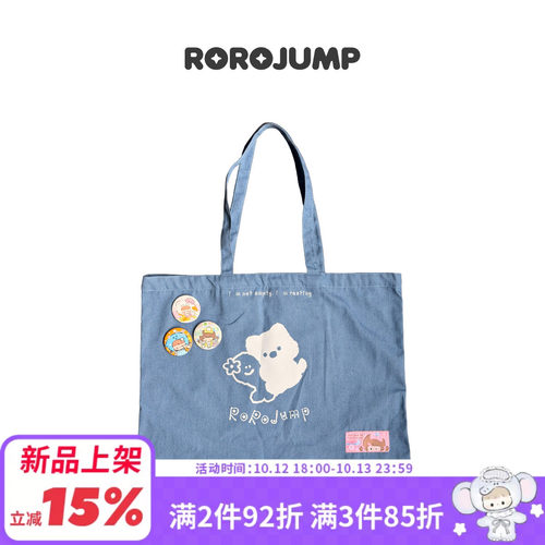 肉肉酱肉肉便利店牛仔包原创新款大号手提单肩包斜跨手提袋收纳