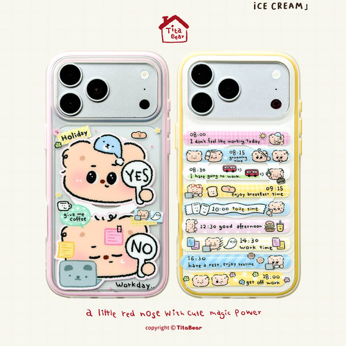 Tita日常系列-打工小心思适用iPhone17ProMax磁吸手机壳原创新款磨砂大孔薄款二合一防摔苹果16保护套15可爱