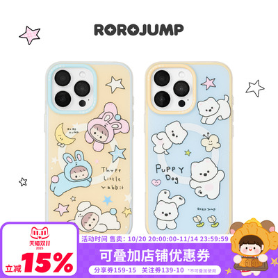 肉肉酱动物园派对适用iphone16promax磁吸手机壳苹果15pro保护套14二合一防摔新款13卡通磨砂高级感小众设计