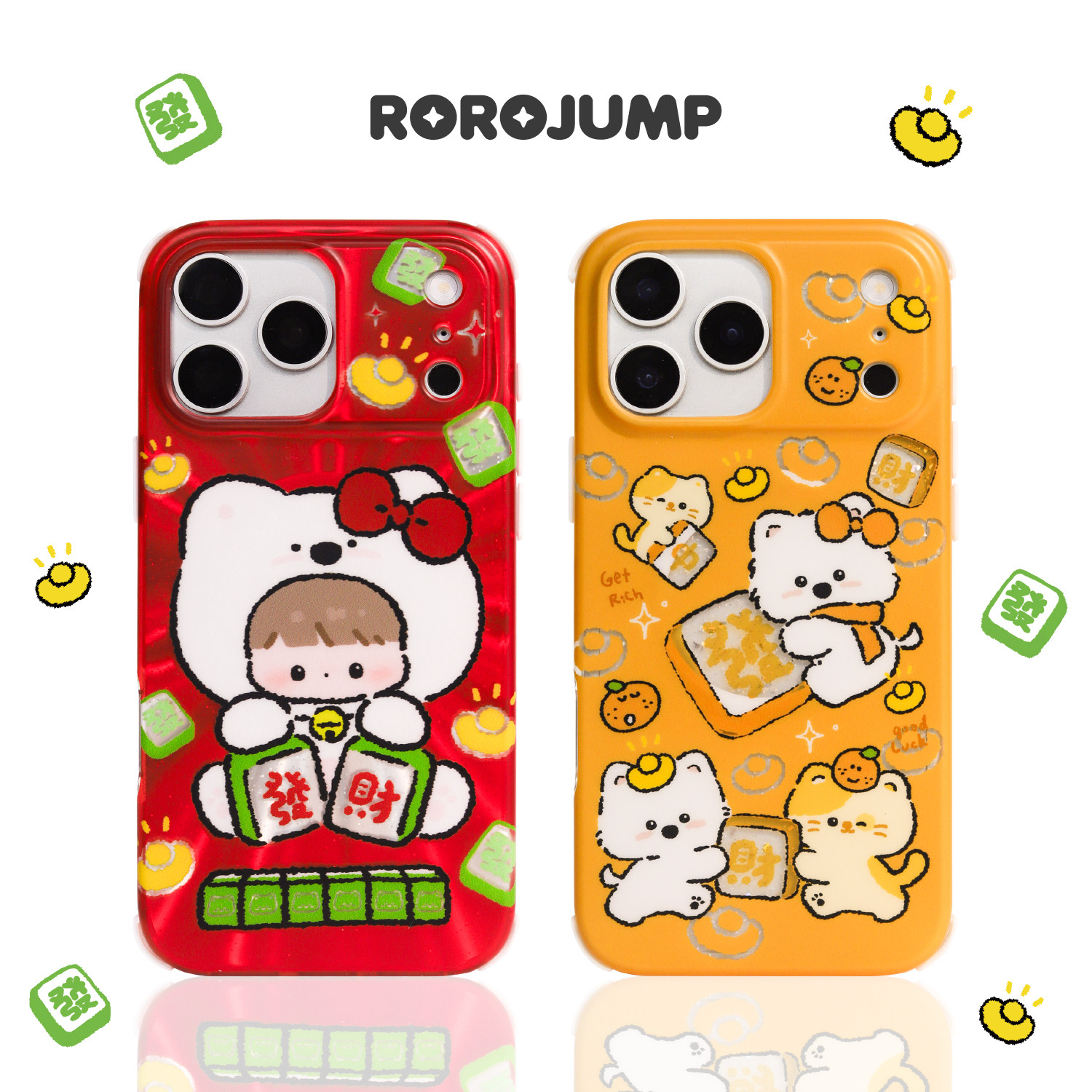 肉肉酱发财小狗麻将新款适用iphone17promax磁吸手机壳