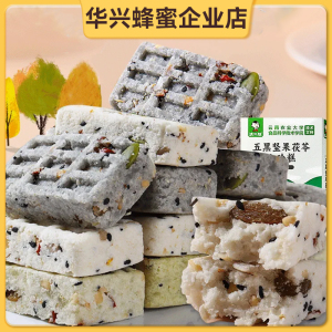 滇二娃云南农业大学坚果茯苓八珍糕五黑薏米糕桂花芡实糕零食小吃
