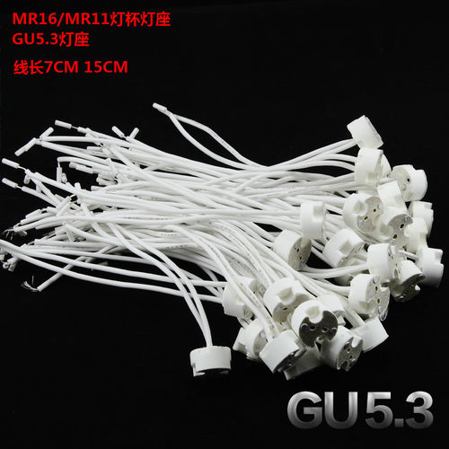 g5.3耐高温灯座陶瓷雷吉姆