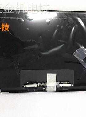 MACBOOKPROA1706A1707A1708液晶屏屏幕总成壳子上半部分