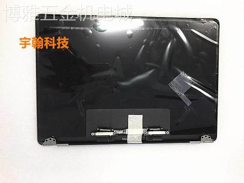 MACBOOKPROA1706A1707A1708液晶屏屏幕总成壳子上半部分