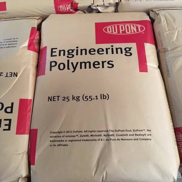 PA66美国杜邦70G33L加纤尼龙高强度玻纤增强级耐高聚酰胺塑料颗粒