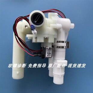 适配原装 1112 ET1 3008T智能马桶脉冲电磁阀直流阀 惠达HDE3001G