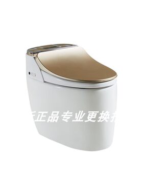 适配希尔康/杉本/尚高/津上/益高/华艺通用主板/阻尼/坐圈/配件