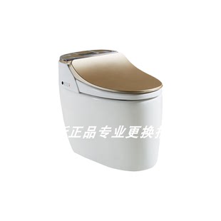 适配希尔康/杉本/尚高/津上/益高/华艺通用主板/阻尼/坐圈/配件