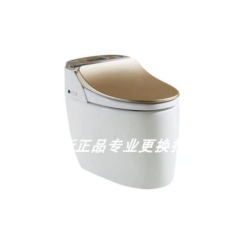 适配希尔康/杉本/尚高/津上/益高/华艺通用主板/阻尼/坐圈/配件