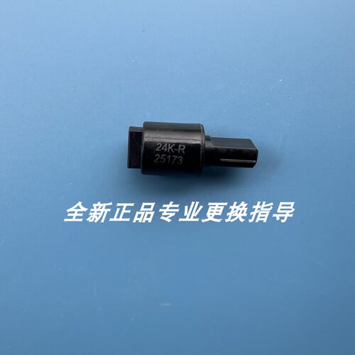 适配箭牌AB1027/AG801HL智能马桶坐便圈阻尼座便盖阻尼下落快