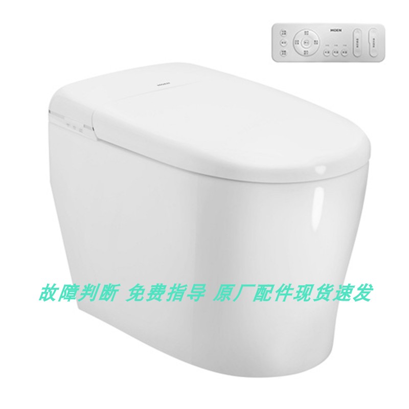 适配摩恩SW1151D智能马桶遥控器主板冲水阀座圈座盖接收器加热器图片