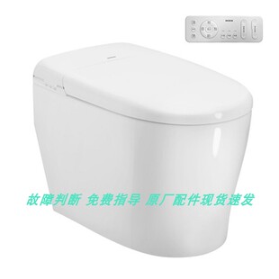 适配摩恩SW1151D智能马桶遥控器主板冲水阀座圈座盖接收器加热器