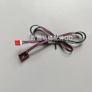 智能马桶配件着座传感器 座圈传感器 着座感应器 座圈感应器